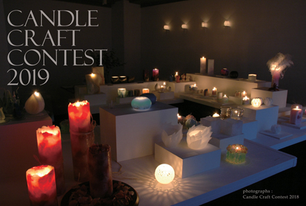 Candle Craft Contest 2019